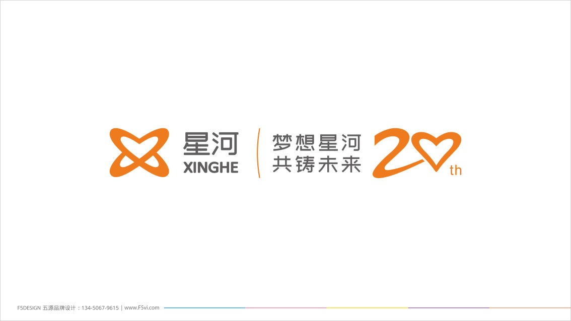 精密压铸_工业制造企业品牌策划,LOGO设计,企业VI设计